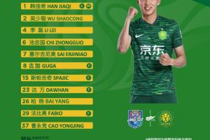 医学奇迹？王刚肋骨骨折官方通报伤缺12-14周，不到3周就回替补席